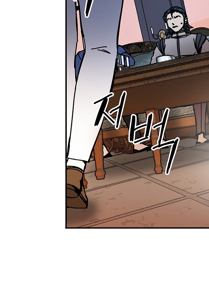 Chapter 90 - halaman 23