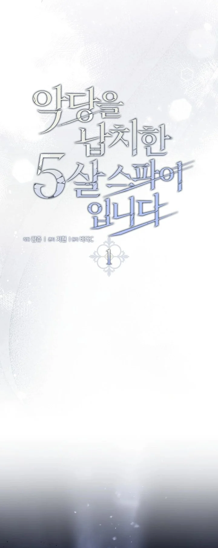 Chapter 1 - halaman 41