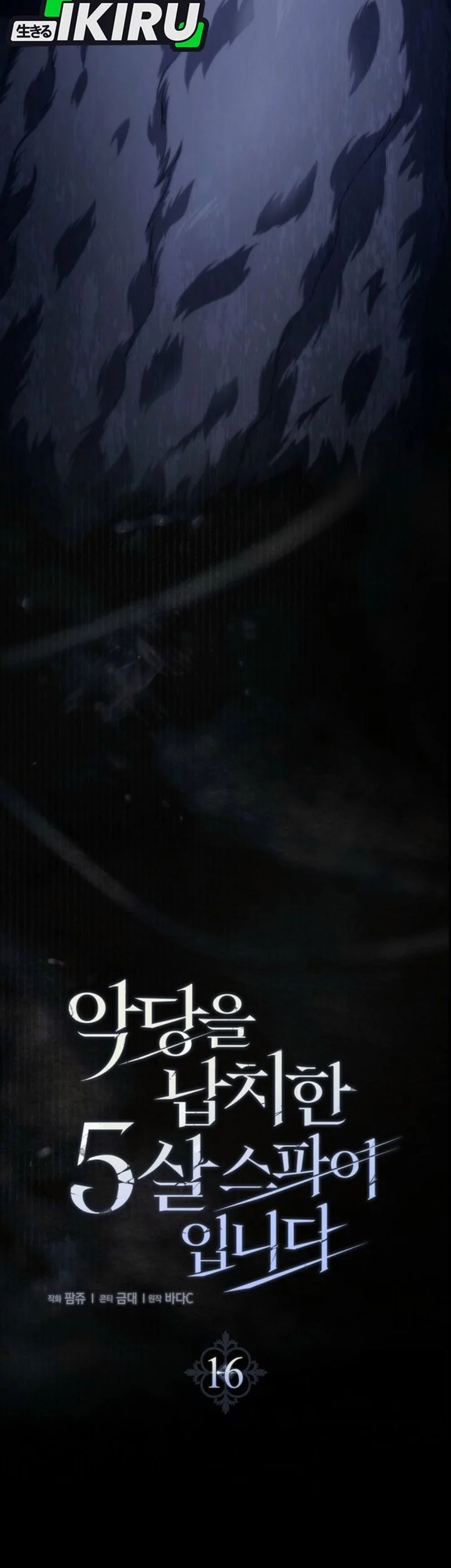 Chapter 16 - halaman 62
