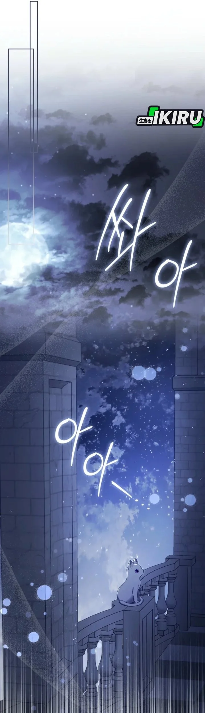Chapter 17 - halaman 73