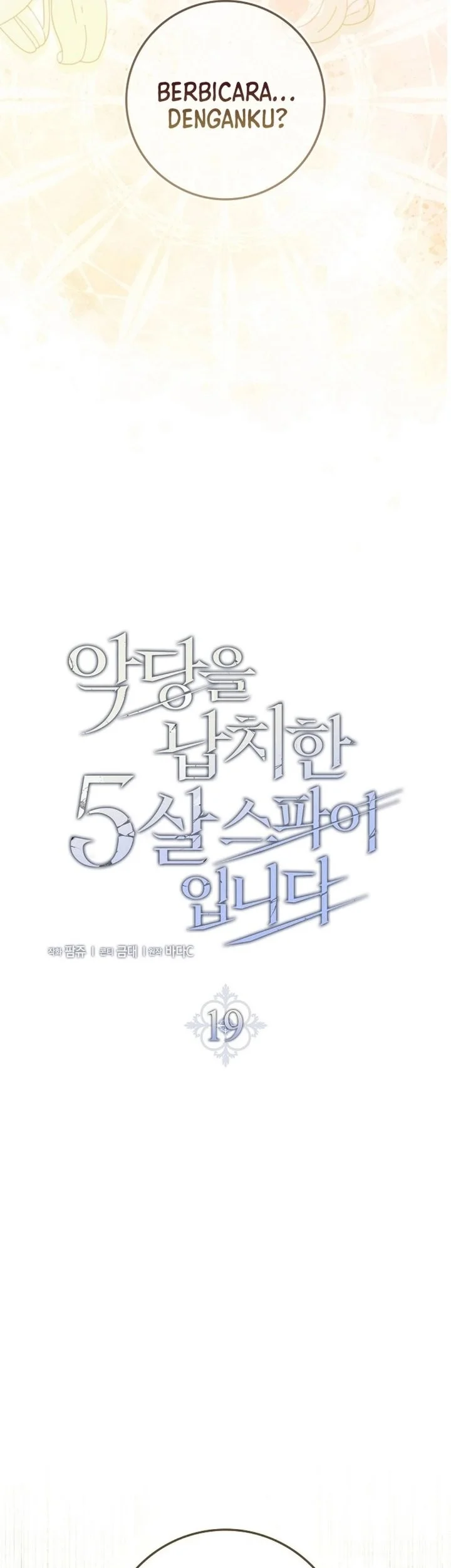 Chapter 19 - halaman 24