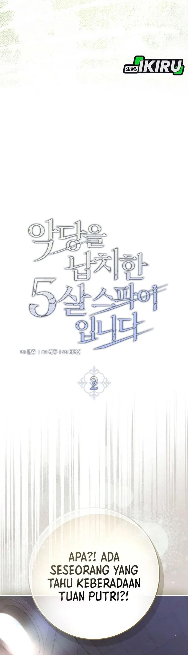 Chapter 2 - halaman 12