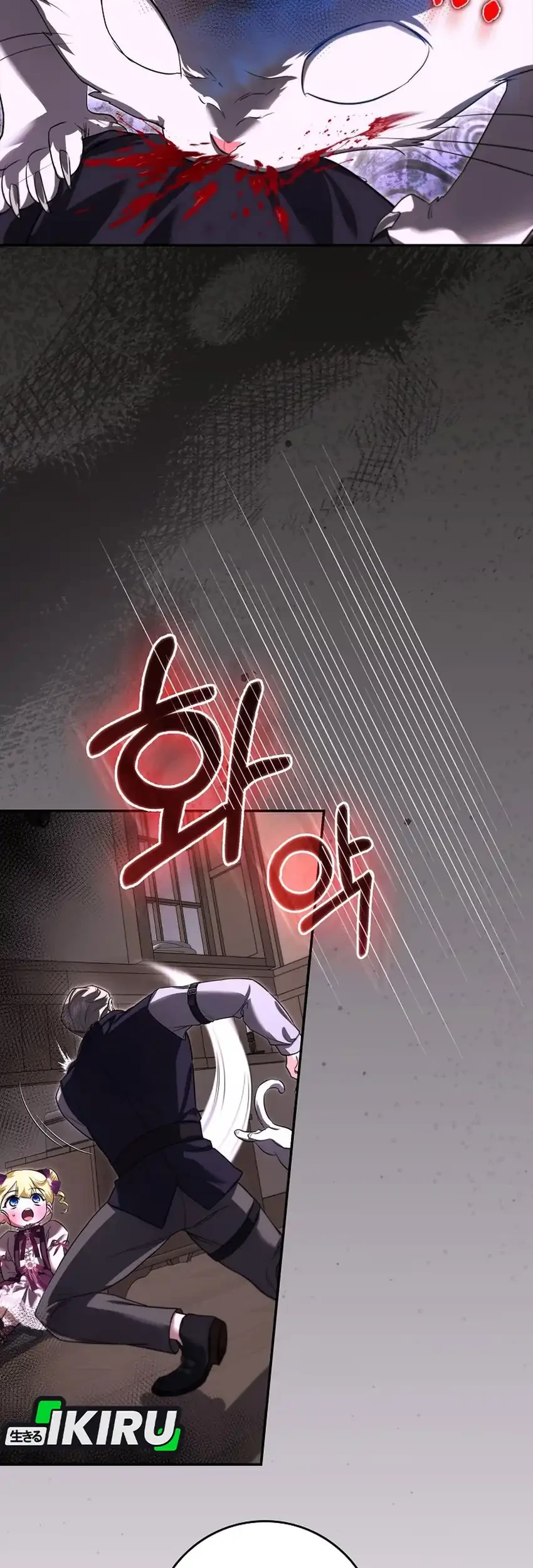 Chapter 29 - halaman 24
