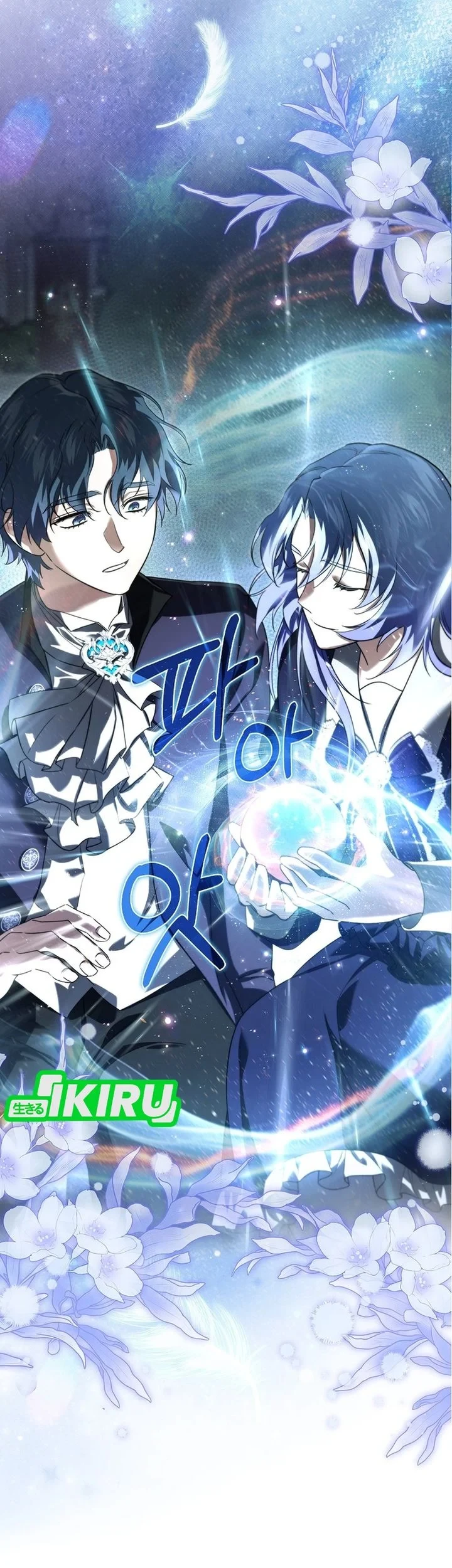Chapter 32 - halaman 21