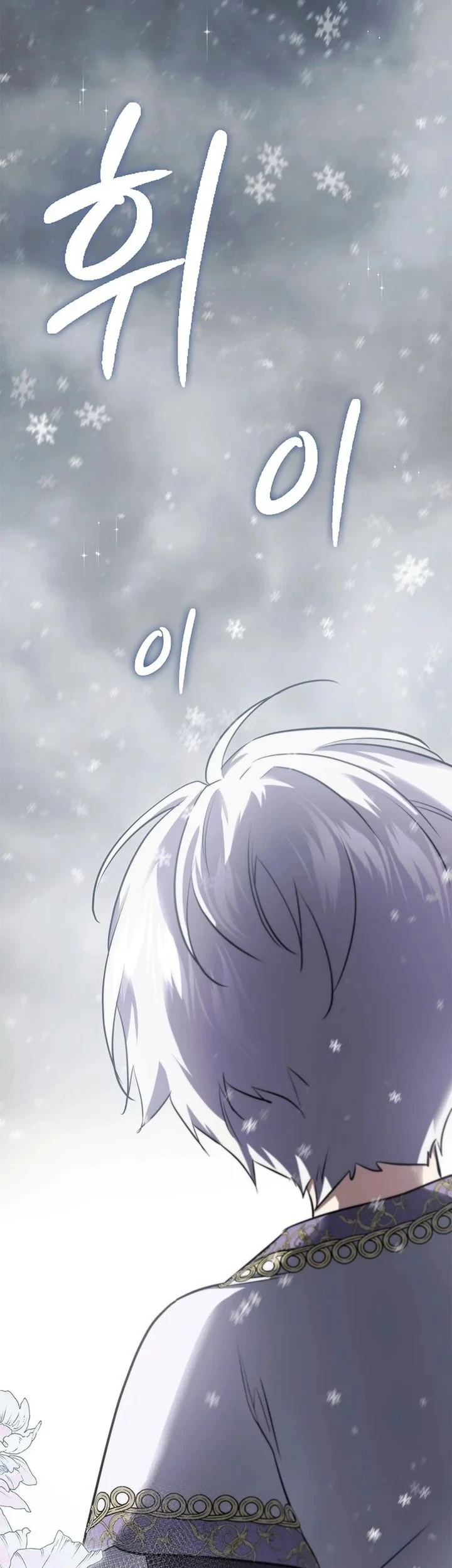 Chapter 35 - halaman 68