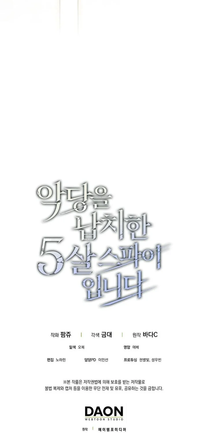 Chapter 8 - halaman 80