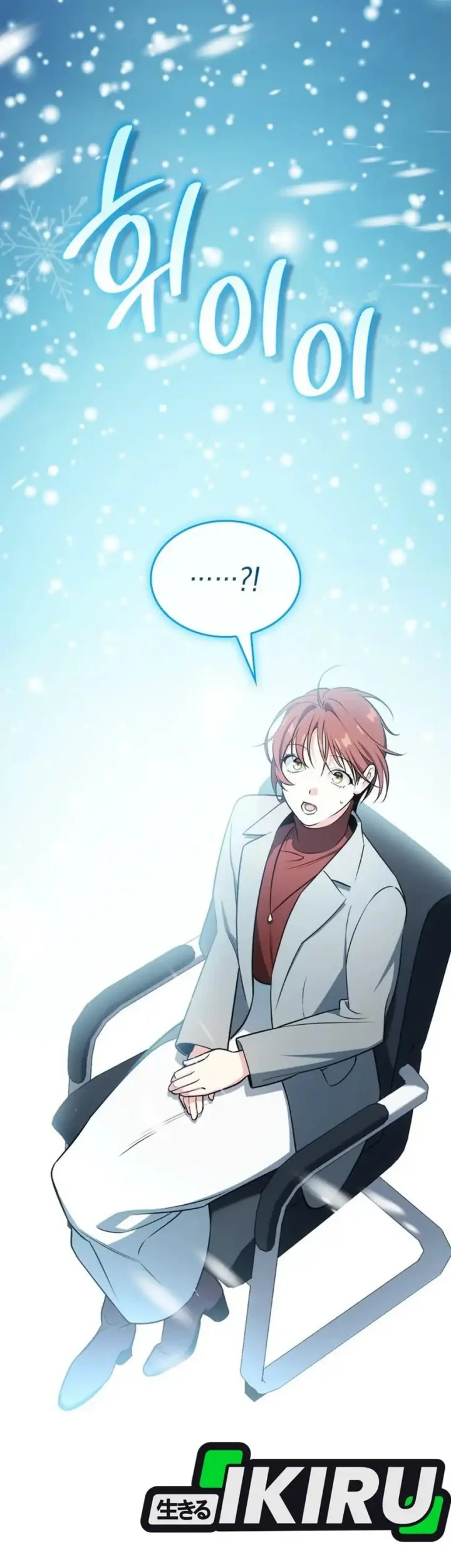 Chapter 104 - halaman 26