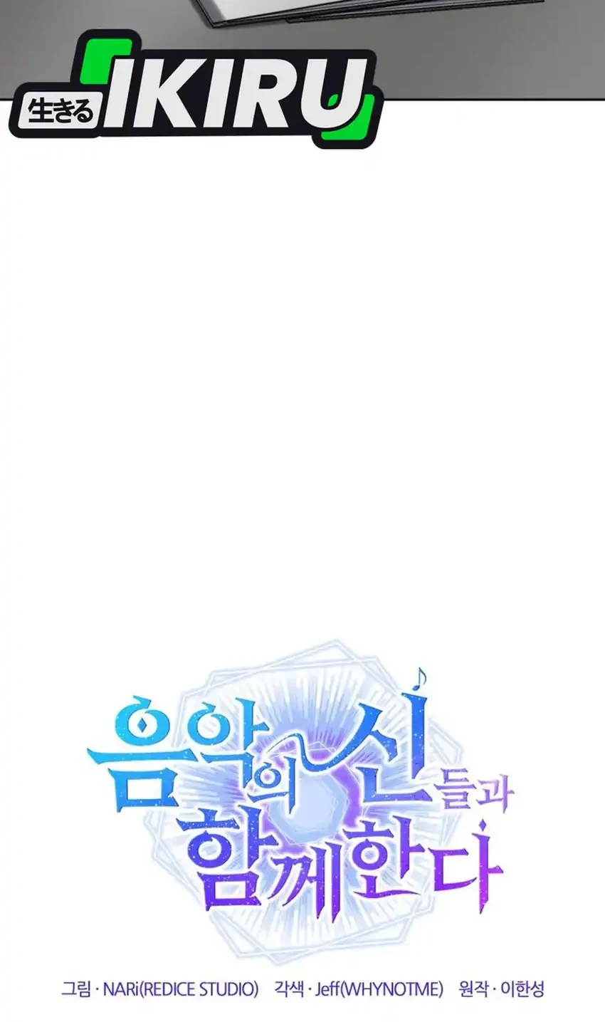 Chapter 105 - halaman 31