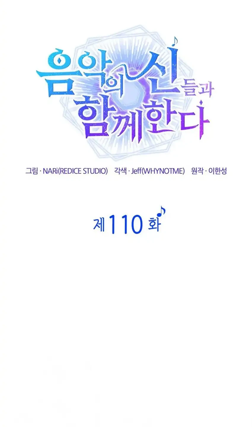 Chapter 110 - halaman 41