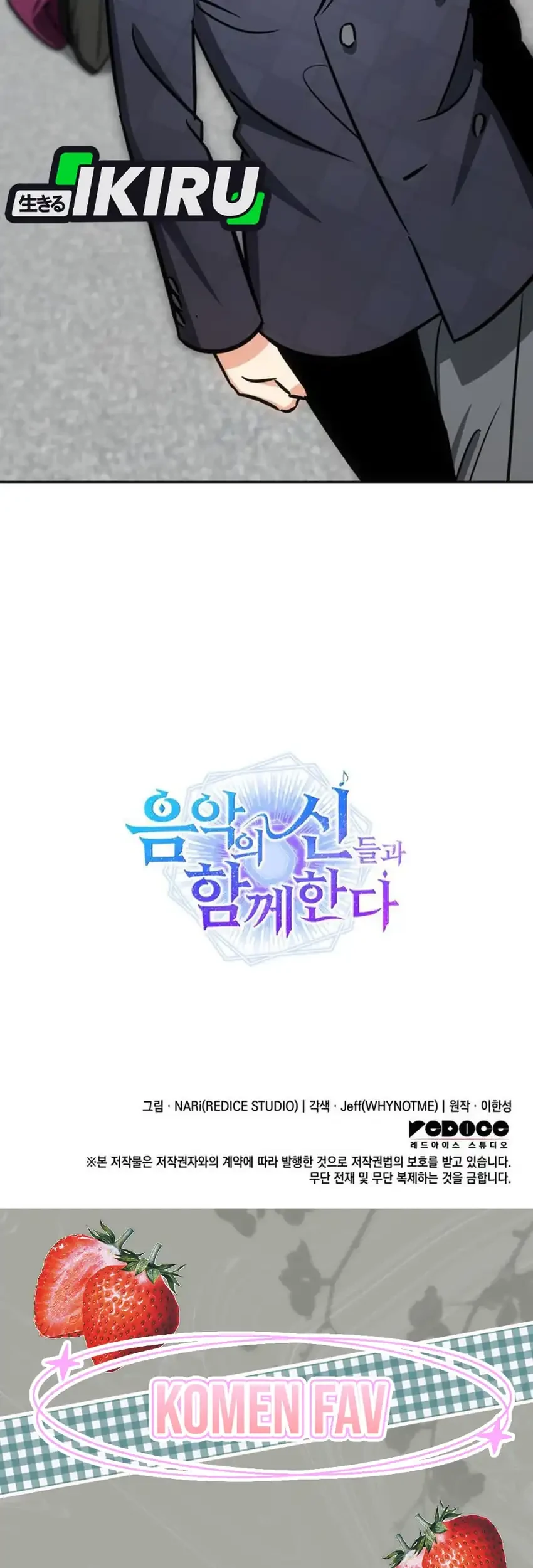 Chapter 119 - halaman 124