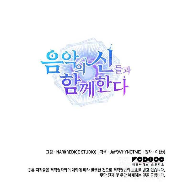 Chapter 51 - halaman 54