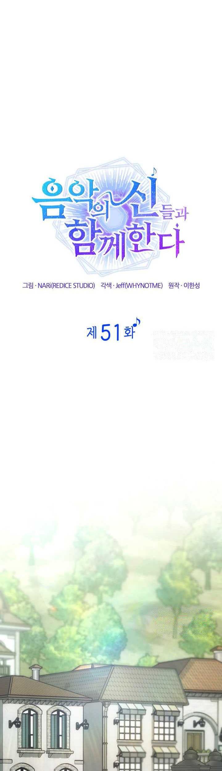 Chapter 51 - halaman 13