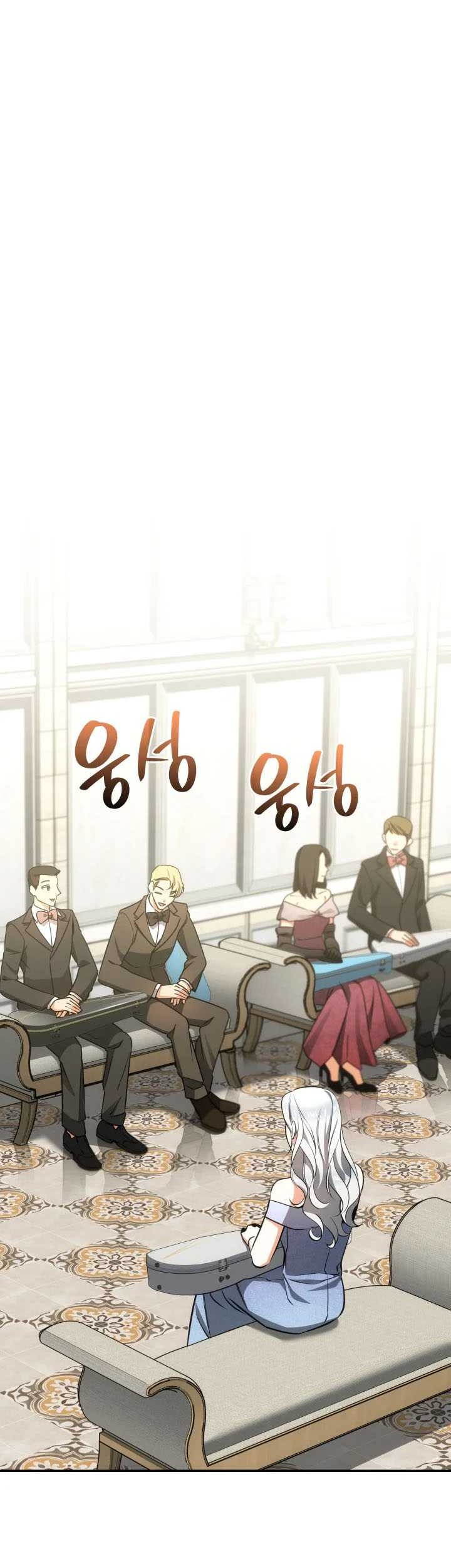 Chapter 56 - halaman 33