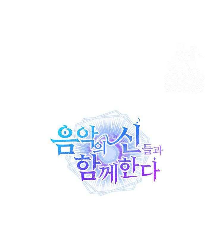 Chapter 64 - halaman 60