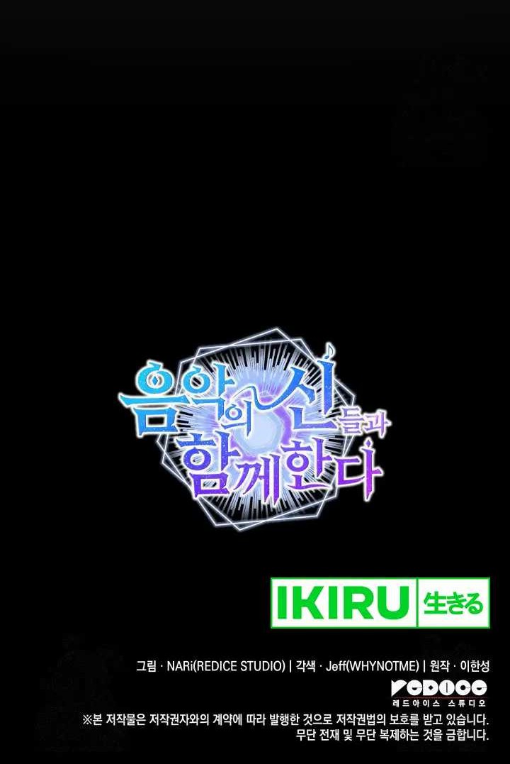 Chapter 67 - halaman 59