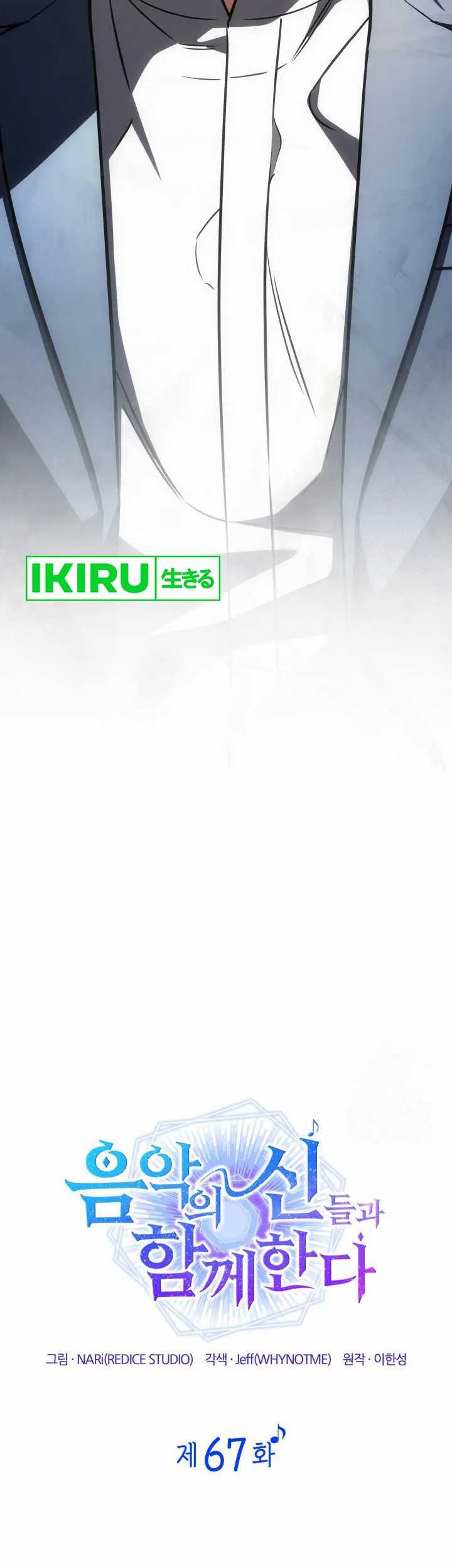 Chapter 67 - halaman 20