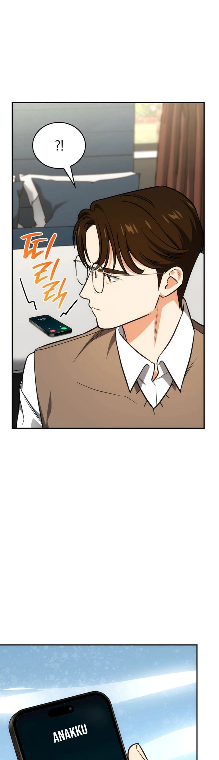 Chapter 71 - halaman 26