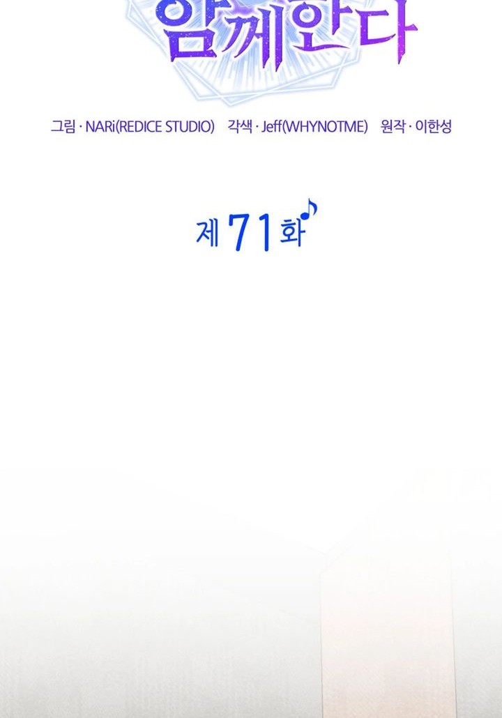 Chapter 71 - halaman 19