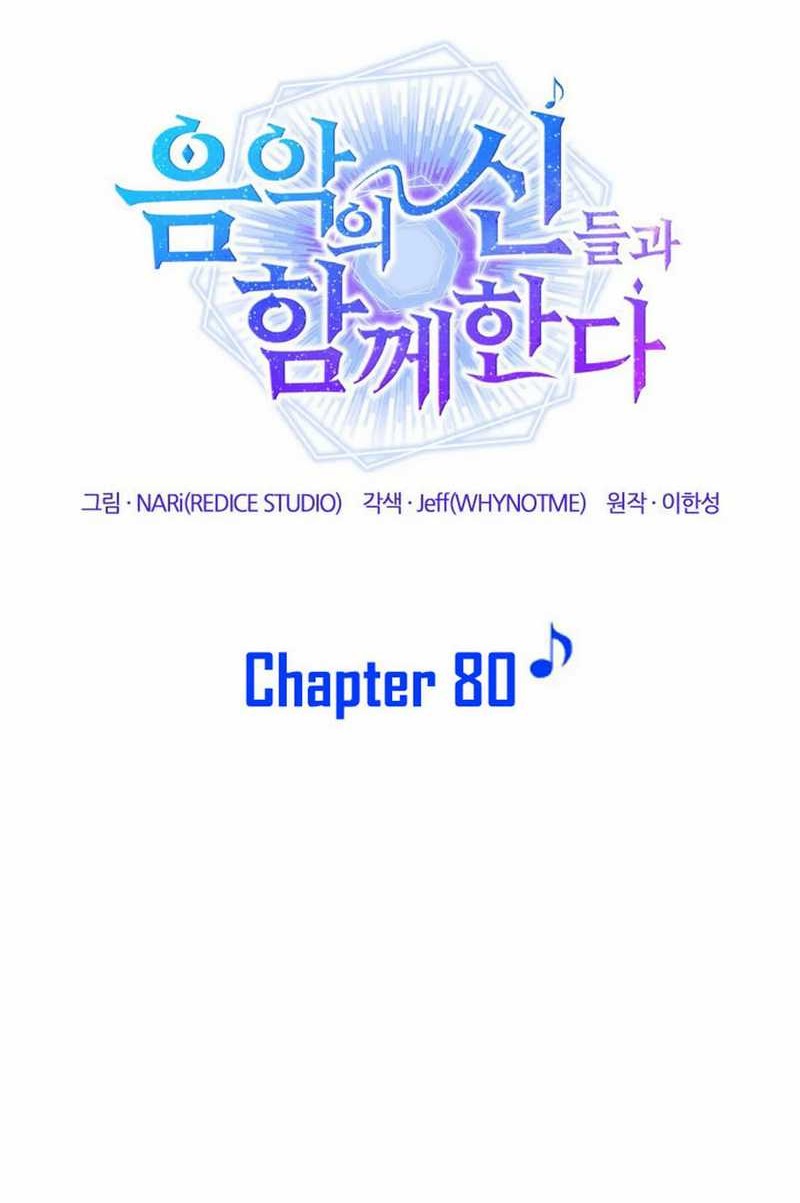 Chapter 80 - halaman 29