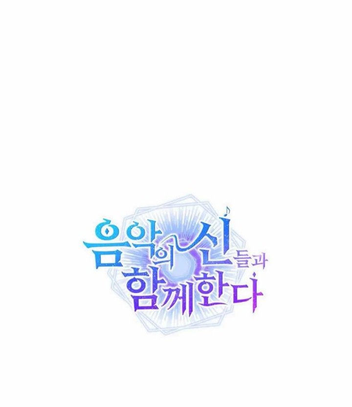 Chapter 81 - halaman 81