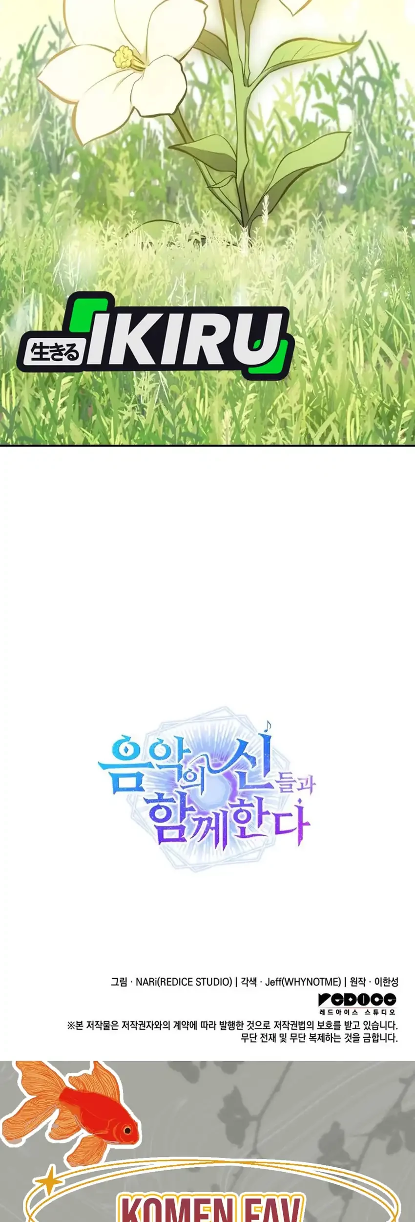 Chapter 94 - halaman 100