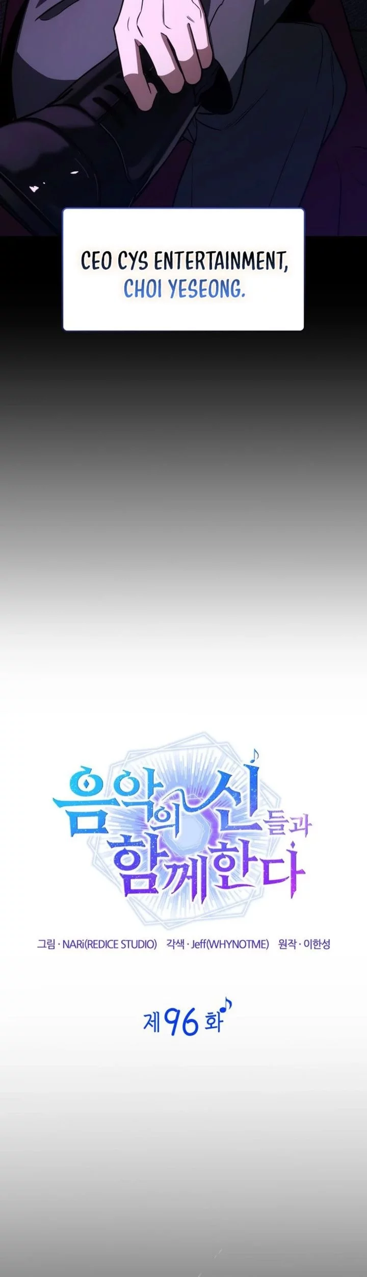 Chapter 96 - halaman 30