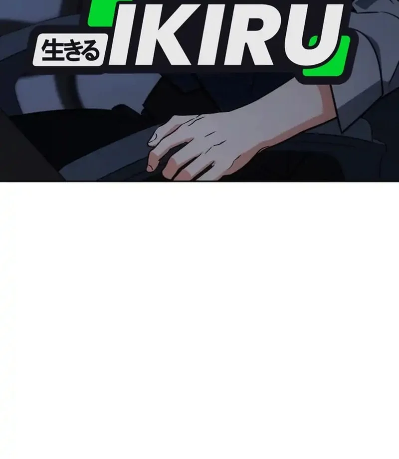 Chapter 99 - halaman 5