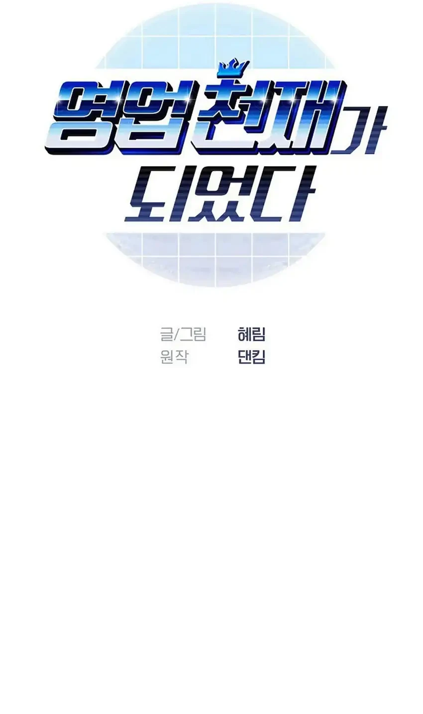Chapter 102 - halaman 9