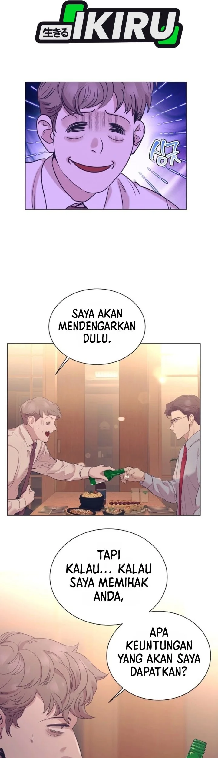 Chapter 110 - halaman 47