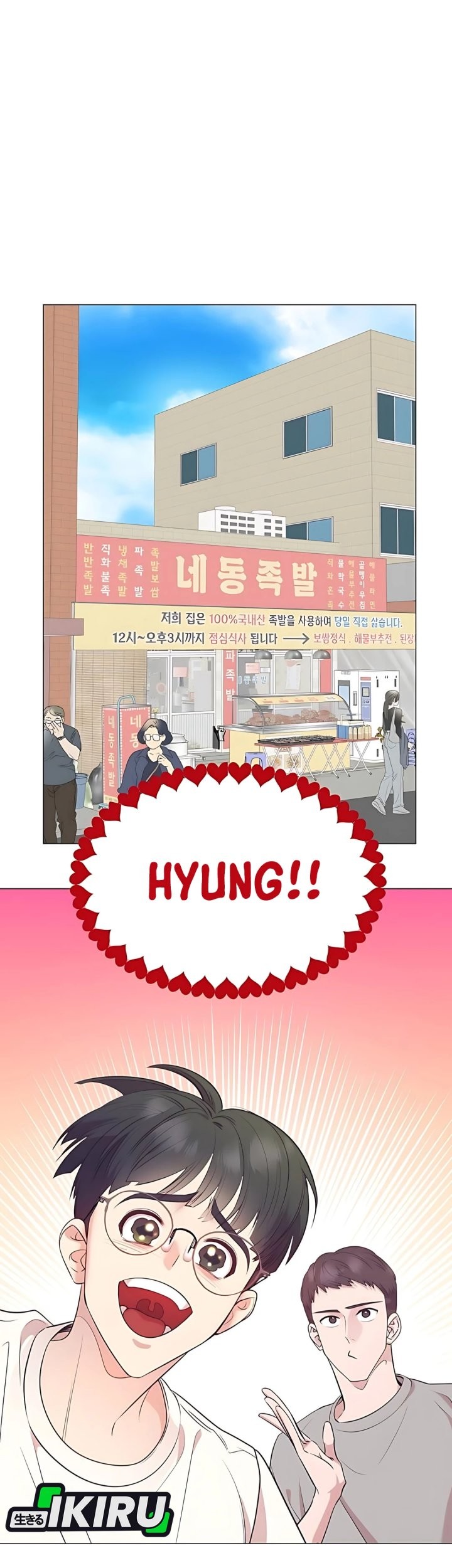 Chapter 80 - halaman 27