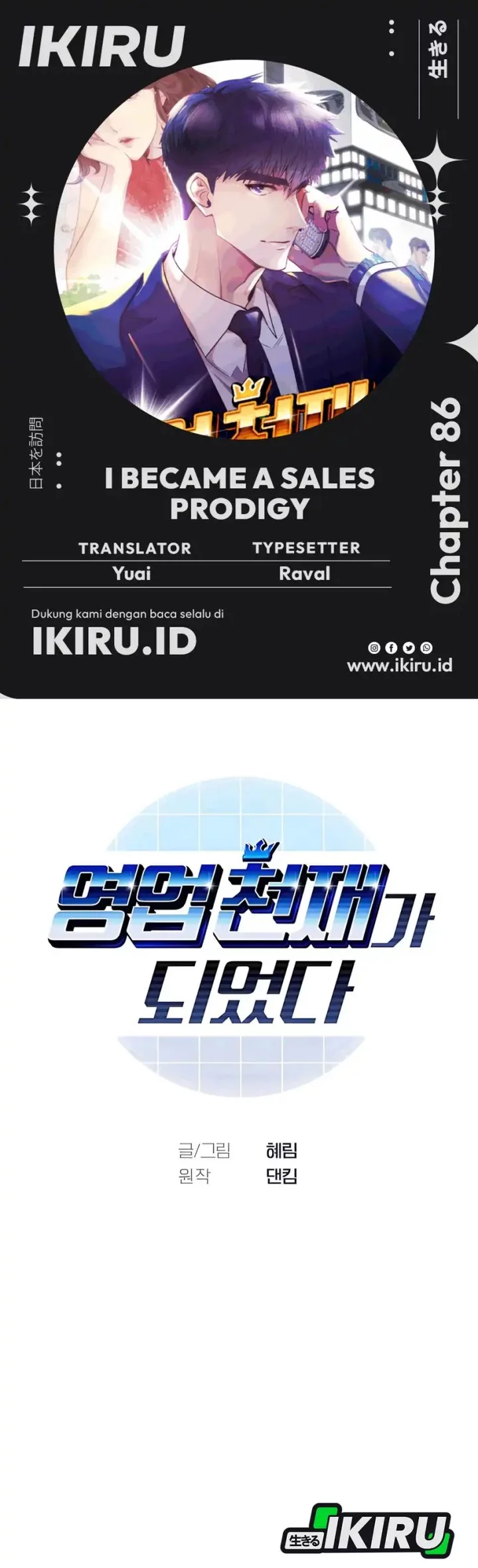 Chapter 86 - halaman 2
