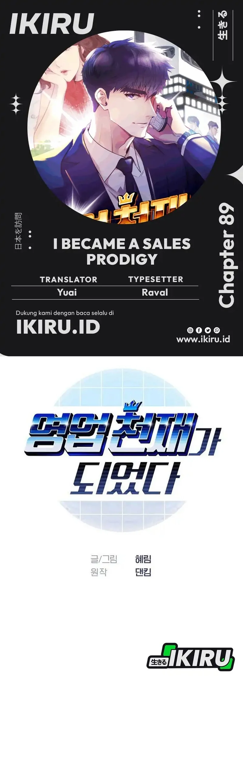 Chapter 89 - halaman 2