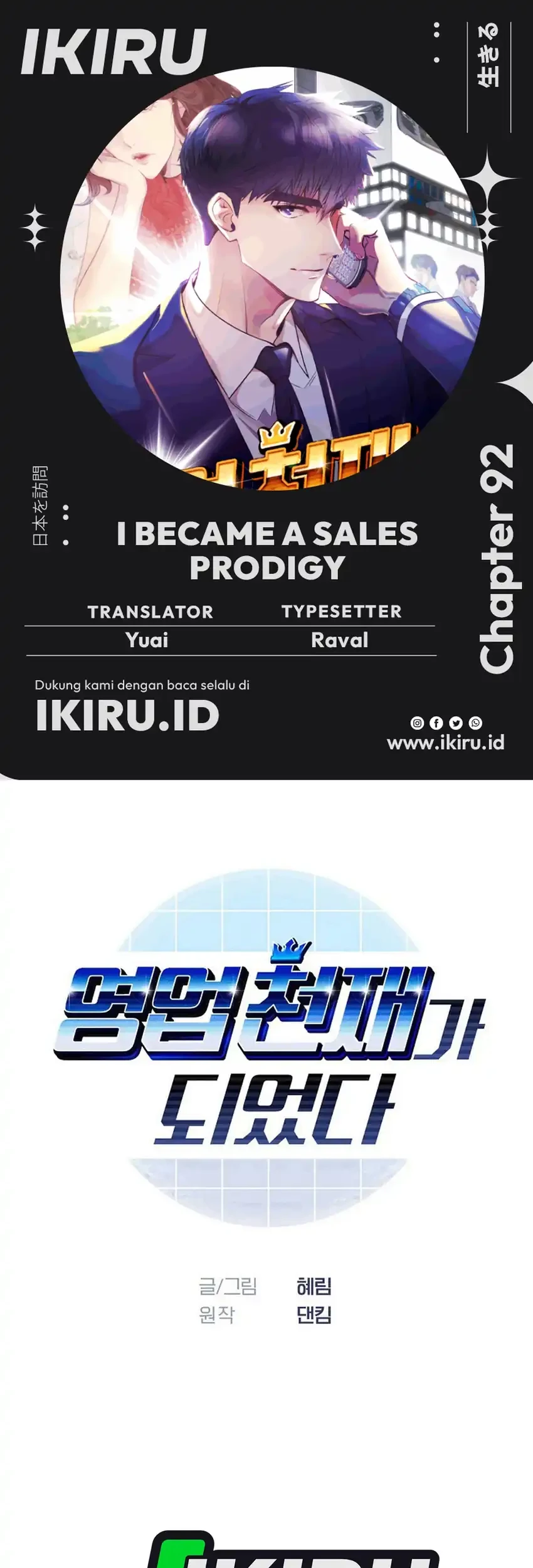 Chapter 92 - halaman 2