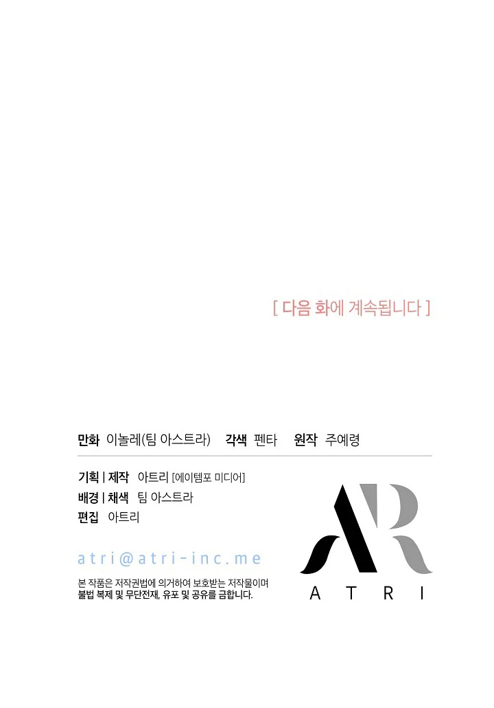 Chapter 10 - halaman 105