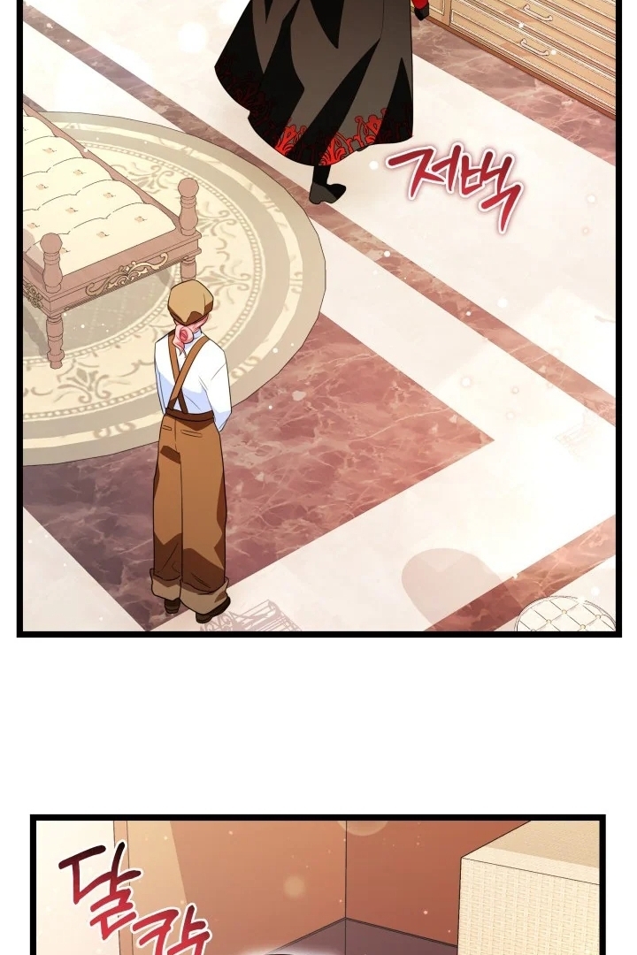 Chapter 11 - halaman 80
