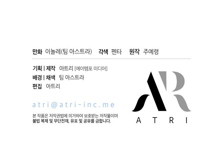 Chapter 12 - halaman 94