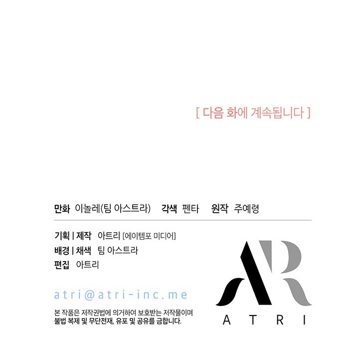 Chapter 14 - halaman 102