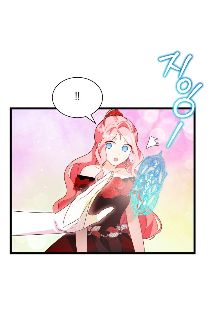 Chapter 15 - halaman 68