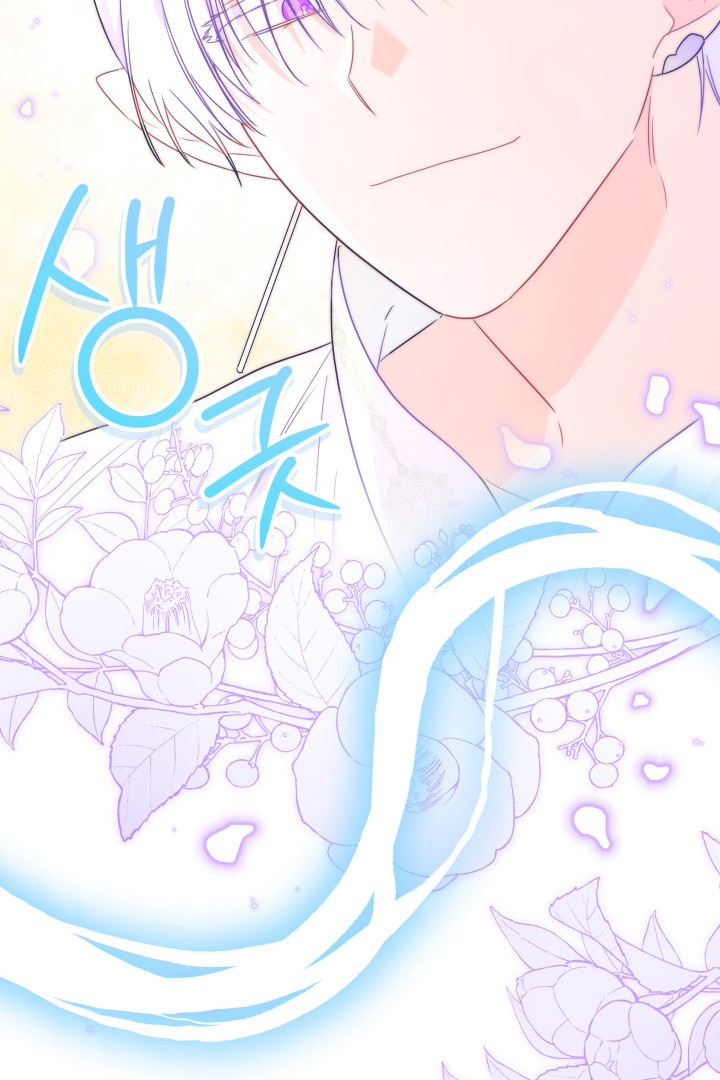 Chapter 16 - halaman 67