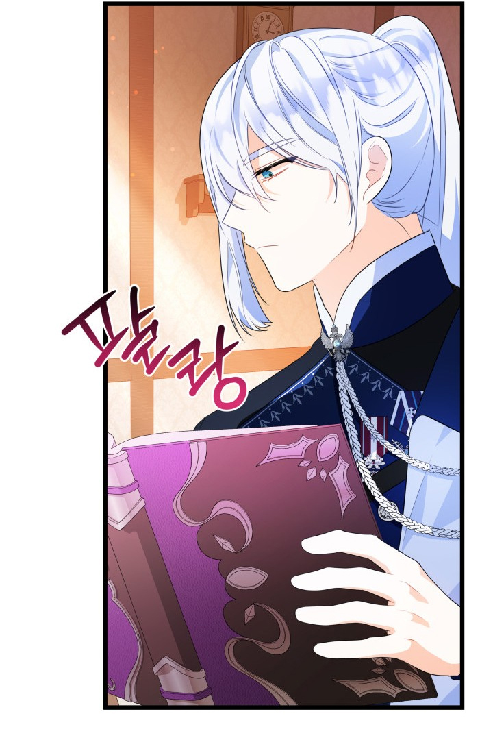 Chapter 17 - halaman 77
