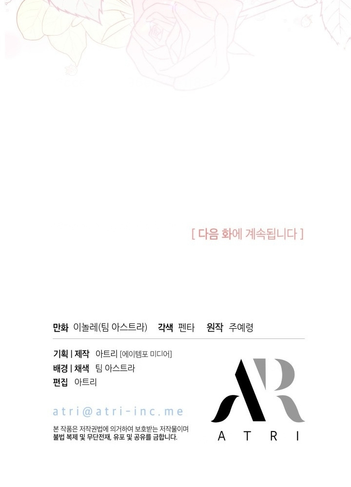 Chapter 2 - halaman 99