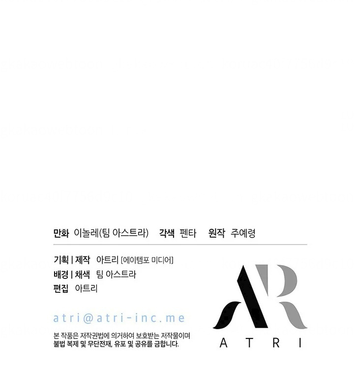 Chapter 24 - halaman 103