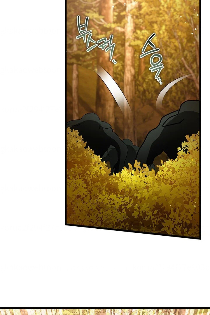 Chapter 25 - halaman 70