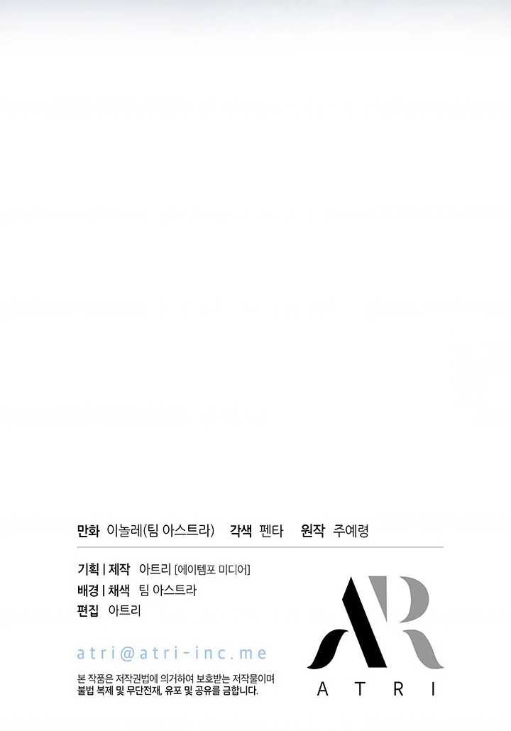 Chapter 28 - halaman 101