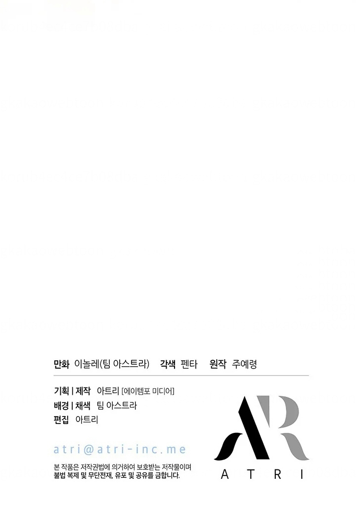 Chapter 30 - halaman 101