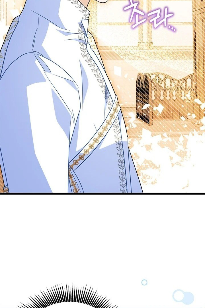 Chapter 31 - halaman 72