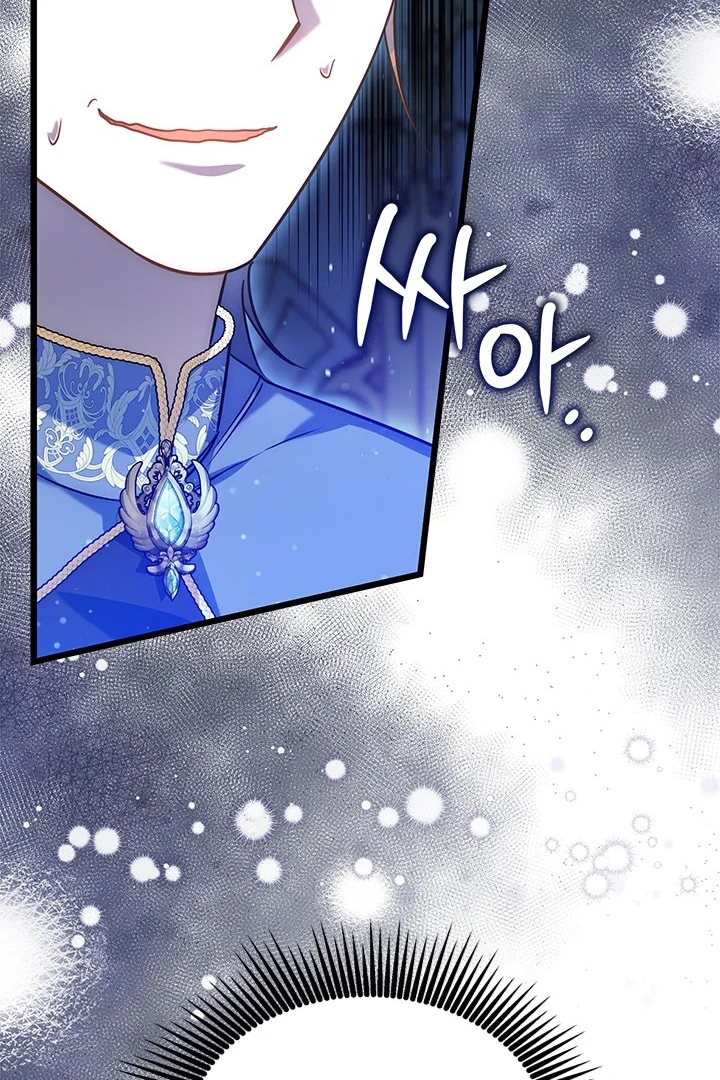 Chapter 32 - halaman 105