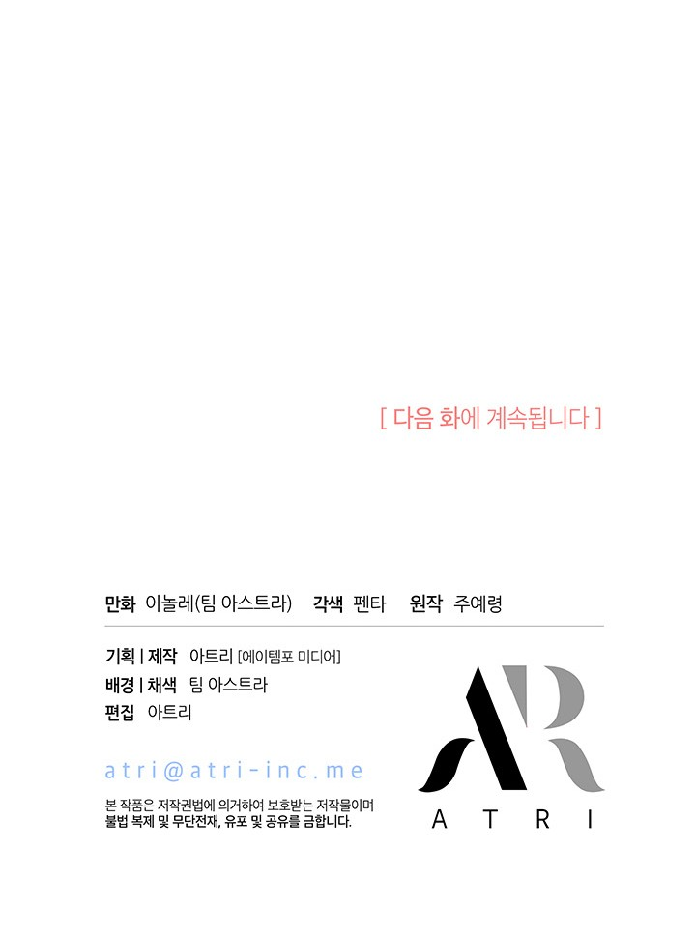 Chapter 36 - halaman 88