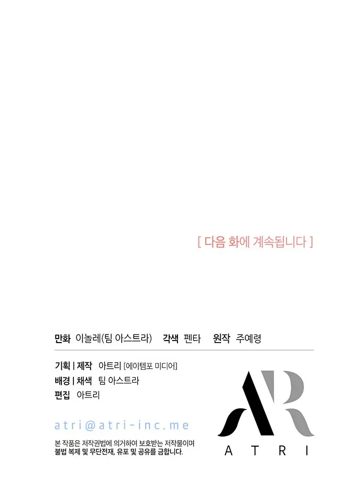 Chapter 38 - halaman 99
