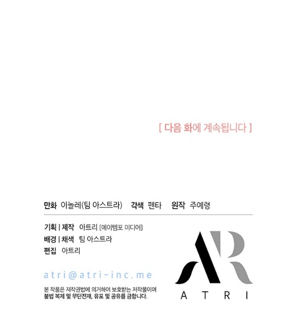 Chapter 39 - halaman 88